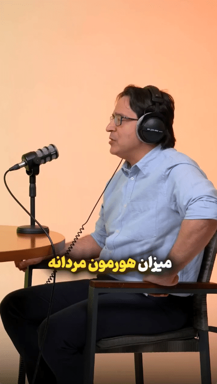 آیا مصرف اسپیرونولاکتون برای خانم ها مضر است
